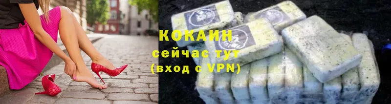 как найти закладки  Ворсма  Cocaine VHQ 