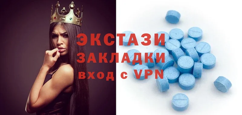 Экстази MDMA  Ворсма 