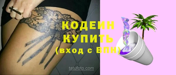 кокс Вязьма