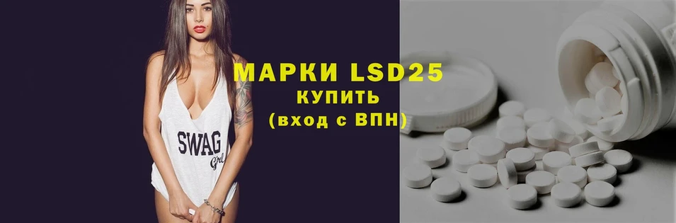 Лсд 25 экстази ecstasy  MEGA вход  Ворсма  наркотики 